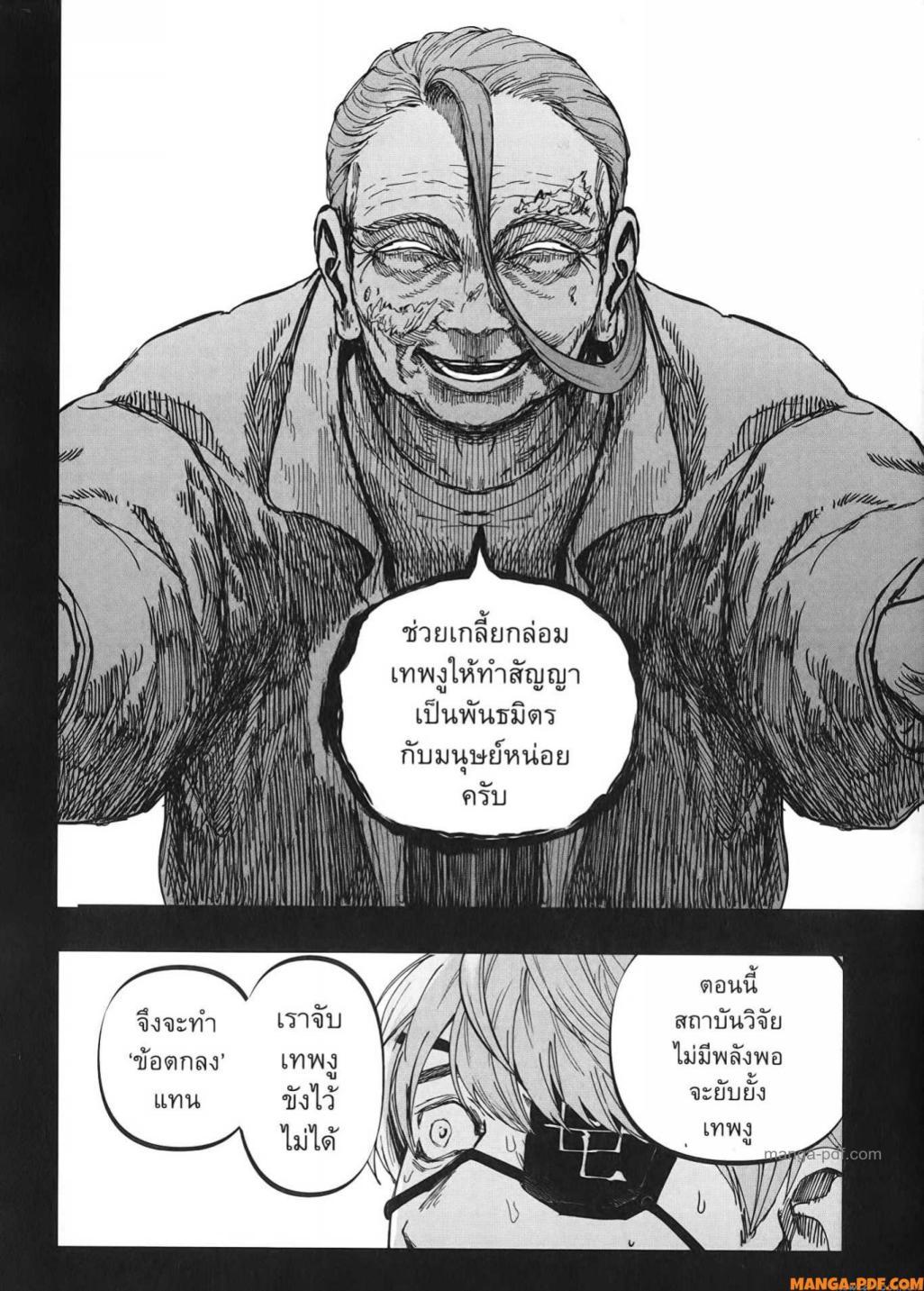 Manga-lc-com อ่านมังงะ อ่านการ์ตูน ออนไลน์ ฟรี After God ตอนที่ 1 2 3 4 5 6 7 8 9 10 11 12 13 14 ฟรี ไม่มีโฆษณา Manga-lc - อ่าน มังงะ อ่าน การ์ตูน ออนไลน์ อ่านมังงะ ฟรี