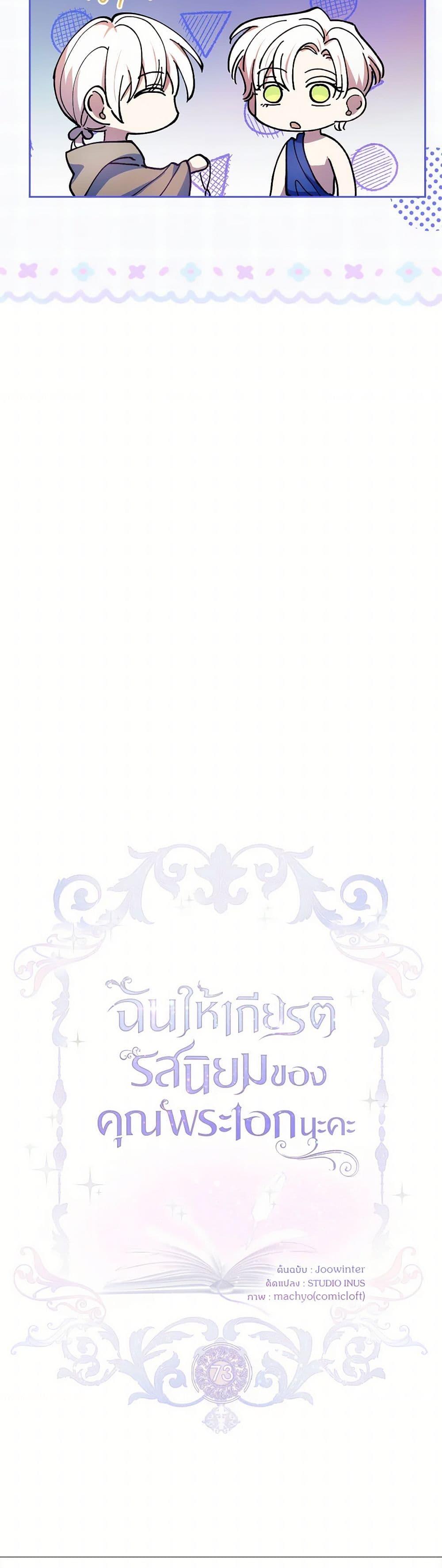 Manga-lc-com อ่านมังงะ อ่านการ์ตูน ออนไลน์ ฟรี Male Lead, I’ll Respect Your Taste ตอนที่ 1 2 3 4 5 6 7 8 9 10 11 12 13 14 ฟรี ไม่มีโฆษณา Manga-lc - อ่าน มังงะ อ่าน การ์ตูน ออนไลน์ อ่านมังงะ ฟรี