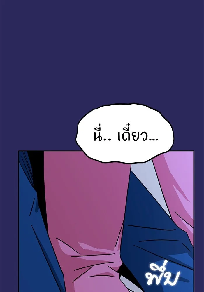 โชคชะตานำพารัก ตอนที่ 77 คุณทำเต็มที่แล้วค่ะ รูปที่ 16