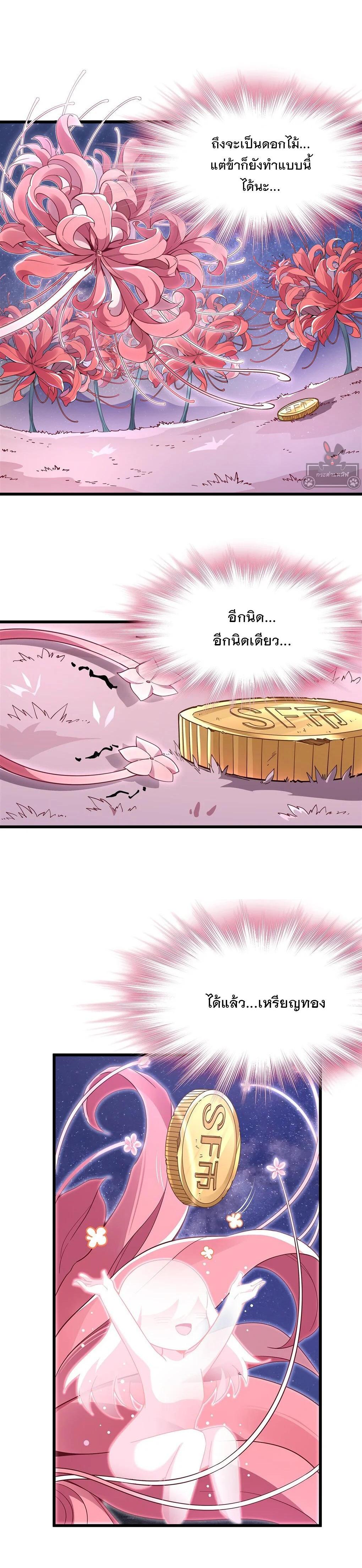 Manga-lc-com อ่านมังงะ อ่านการ์ตูน ออนไลน์ ฟรี My Female Disciples are all Future Masters of the Heavens ตอนที่ 1 2 3 4 5 6 7 8 9 10 11 12 13 14 ฟรี ไม่มีโฆษณา Manga-lc - อ่าน มังงะ อ่าน การ์ตูน ออนไลน์ อ่านมังงะ ฟรี