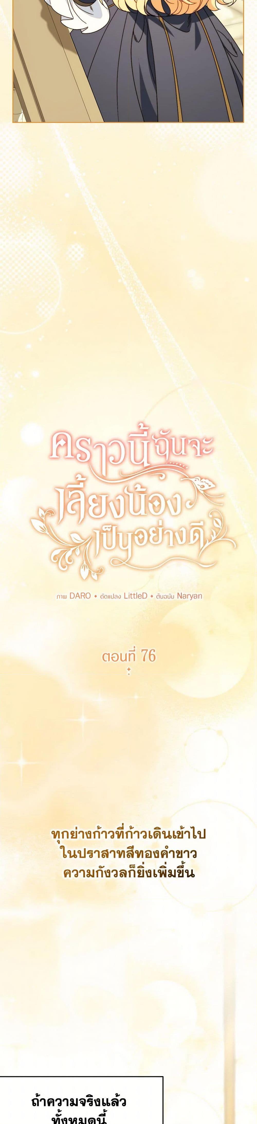 Manga-lc-com อ่านมังงะ อ่านการ์ตูน ออนไลน์ ฟรี I Raised My Younger Sister Beautifully ตอนที่ 1 2 3 4 5 6 7 8 9 10 11 12 13 14 ฟรี ไม่มีโฆษณา Manga-lc - อ่าน มังงะ อ่าน การ์ตูน ออนไลน์ อ่านมังงะ ฟรี