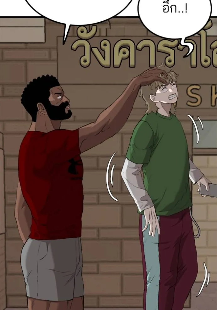 bad guy ตอนที่ 219 รูปที่ 58
