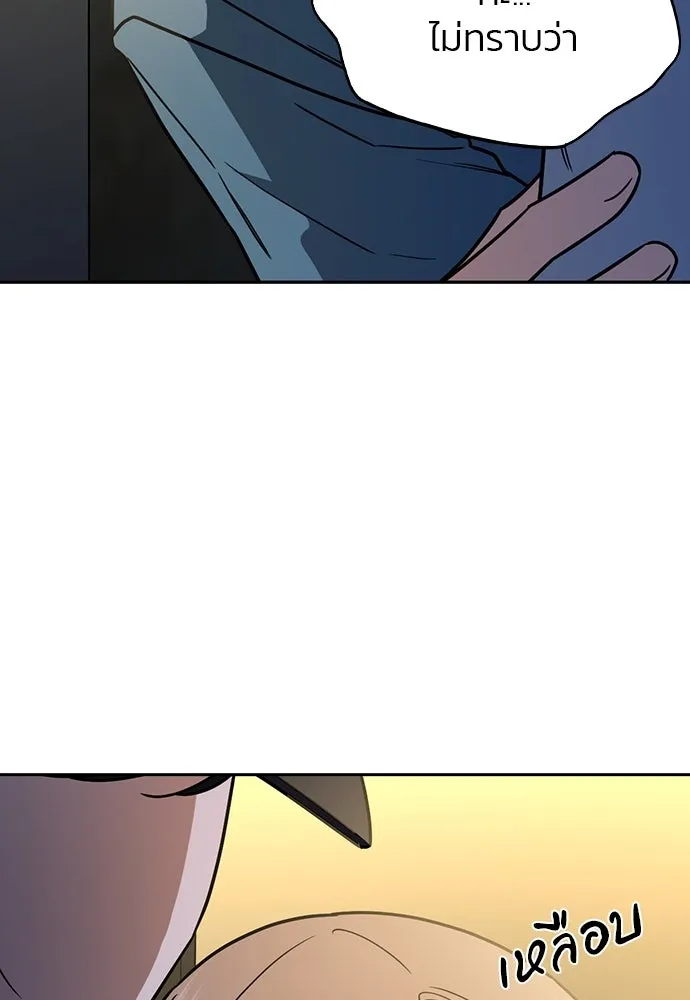 รักแล้วห้ามเลิก ตอนที่ 33 รูปที่ 56