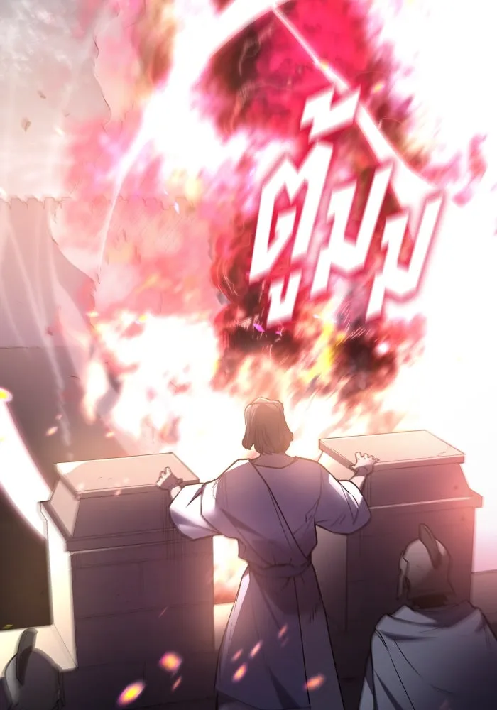 ฟิลเลียโรเซ่กับคำทำนายแห่งมงกุฎหนาม ตอนที่ 114 รูปที่ 71