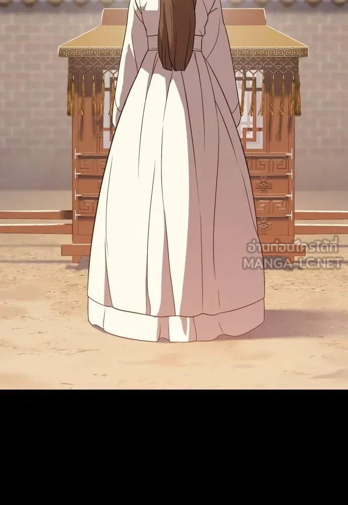 นักรบแช่แข็ง ตอนที่ 7 รูปที่ 24