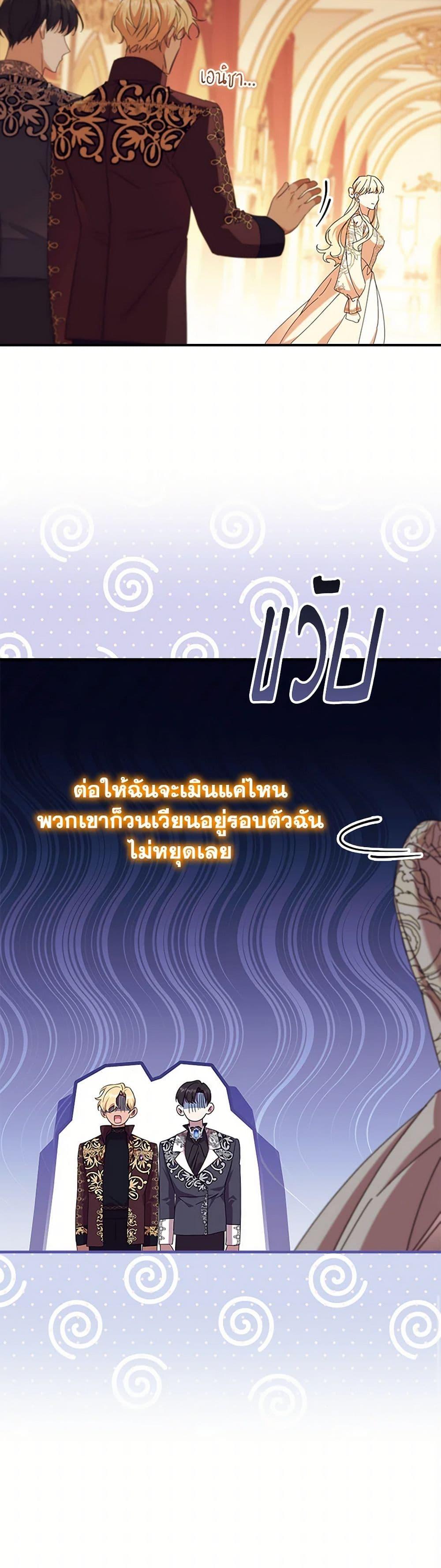 Manga-lc-com อ่านมังงะ อ่านการ์ตูน ออนไลน์ ฟรี The Beloved Little Princess ตอนที่ 1 2 3 4 5 6 7 8 9 10 11 12 13 14 ฟรี ไม่มีโฆษณา Manga-lc - อ่าน มังงะ อ่าน การ์ตูน ออนไลน์ อ่านมังงะ ฟรี