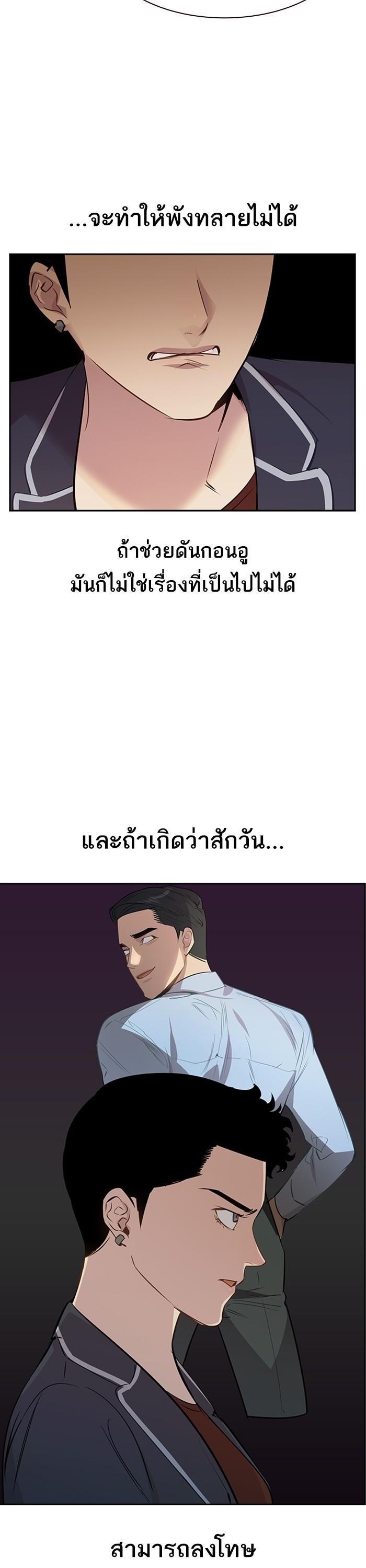 Manga-lc-com อ่านมังงะ อ่านการ์ตูน ออนไลน์ ฟรี The World Is Money and Power กลโกงโลกพนัน ตอนที่ 1 2 3 4 5 6 7 8 9 10 11 12 13 14 ฟรี ไม่มีโฆษณา Manga-lc - อ่าน มังงะ อ่าน การ์ตูน ออนไลน์ อ่านมังงะ ฟรี