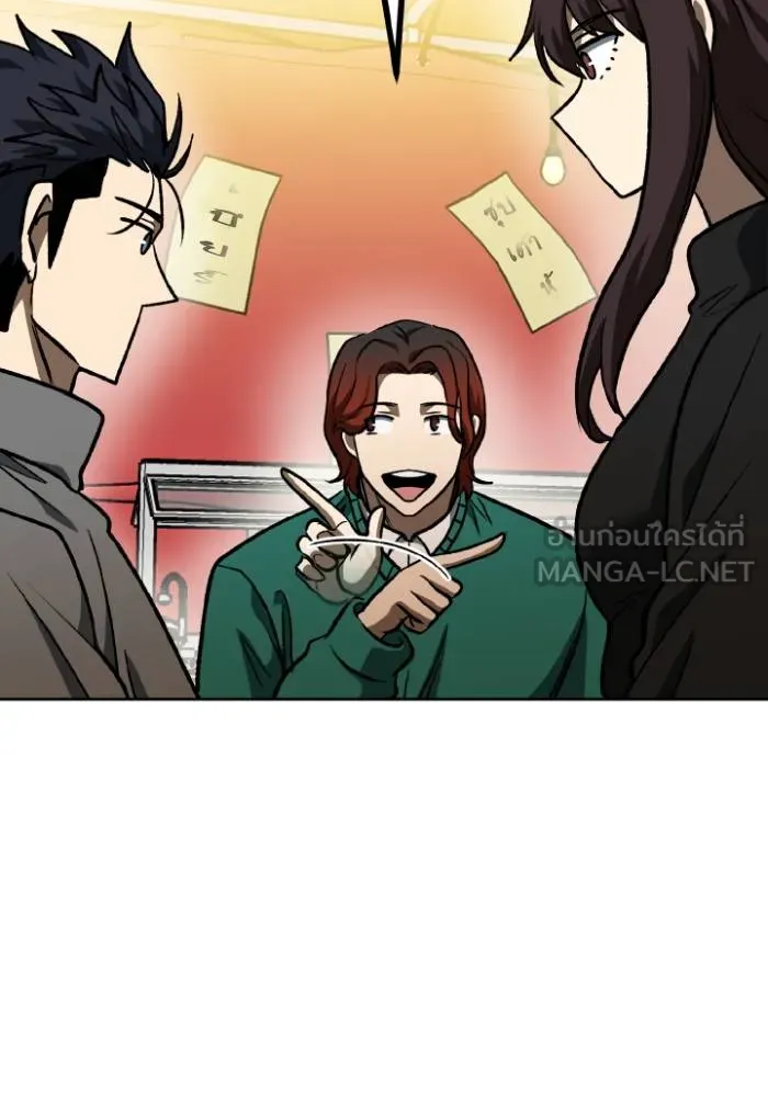 ราชาแห่งอ็อกทากอน ตอนที่ 94 รูปที่ 39