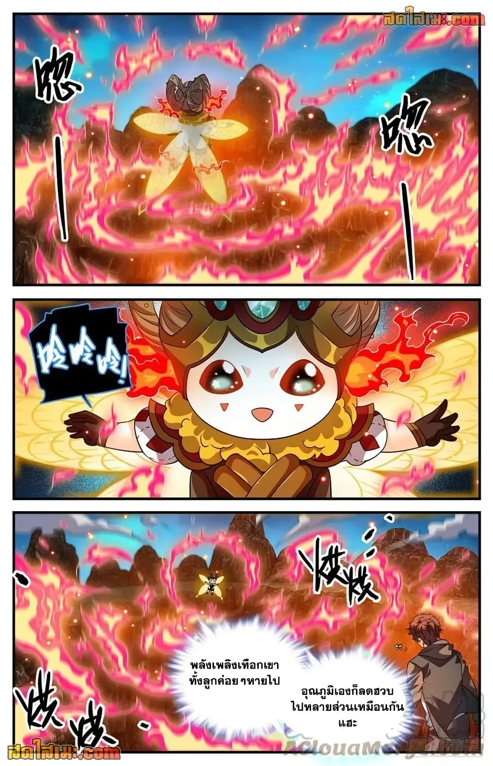 Manga-lc-com อ่านมังงะ อ่านการ์ตูน ออนไลน์ ฟรี Versatile Mage – จอมเวทย์เต็มพิกัด ตอนที่ 1 2 3 4 5 6 7 8 9 10 11 12 13 14 ฟรี ไม่มีโฆษณา Manga-lc - อ่าน มังงะ อ่าน การ์ตูน ออนไลน์ อ่านมังงะ ฟรี