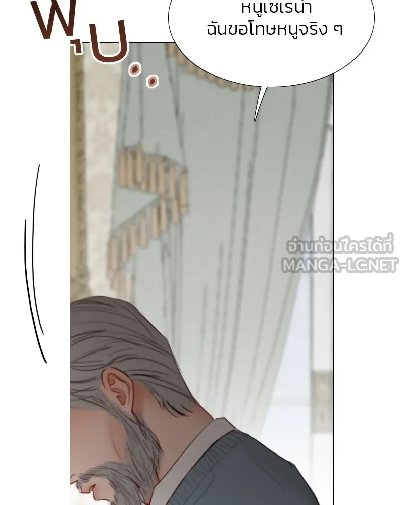 เซเรน่า ตอนที่ 34 รูปที่ 126