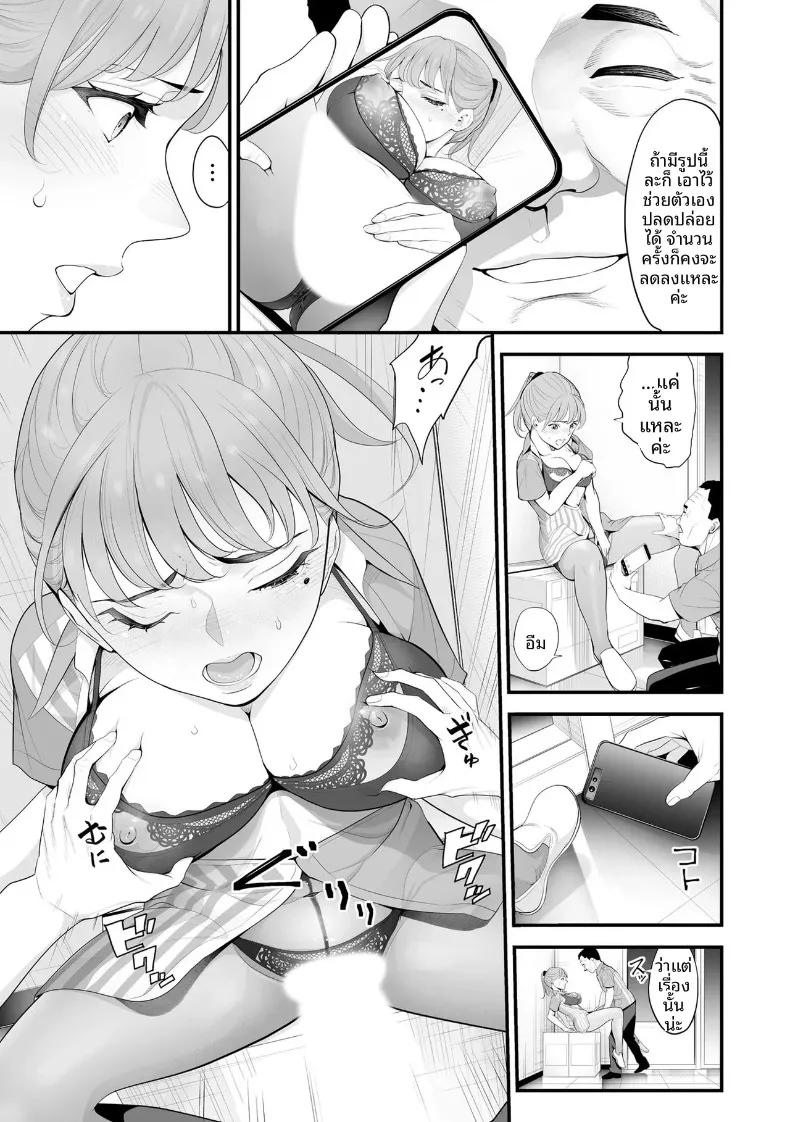Doujin-Lc- อ่าน โดจิน มังฮวา เกาหลี ญี่ปุ่น จีน แปลไทย ภรรยาคนสวยประจำร้านสะดวกซื้อ (Sanuki-yan) ตอนที่ 1 2 3 4 5 6 7 8 9 10 11 12 13 14 ฟรี ไม่มีโฆษณา อ่าน โดจิน Manhwa เกาหลี ญี่ปุ่น จีน เรามีครบ คัดมาให้เน้นๆ โดจิน 18+ รับประกันความฟินโดย  Doujin Lc