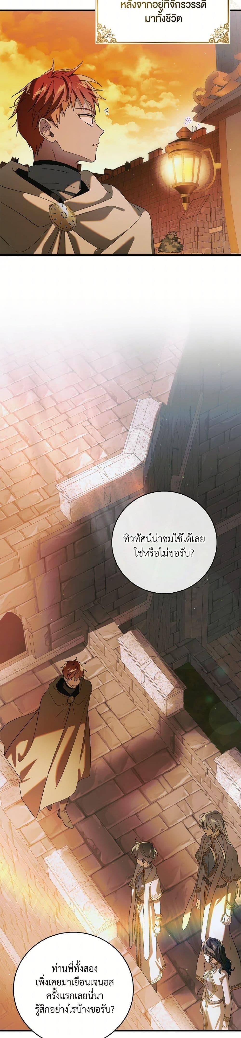 Manga-lc-com อ่านมังงะ อ่านการ์ตูน ออนไลน์ ฟรี A Way to Protect the Lovable You ตอนที่ 1 2 3 4 5 6 7 8 9 10 11 12 13 14 ฟรี ไม่มีโฆษณา Manga-lc - อ่าน มังงะ อ่าน การ์ตูน ออนไลน์ อ่านมังงะ ฟรี