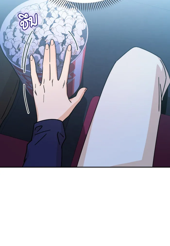 โชคชะตานำพารัก ตอนที่ 12 จูบกันเมื่อไ​ร รูปที่ 98