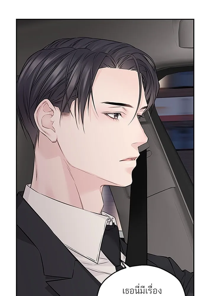 สลับรัก สลับชะตา ตอนที่ 71 รูปที่ 64