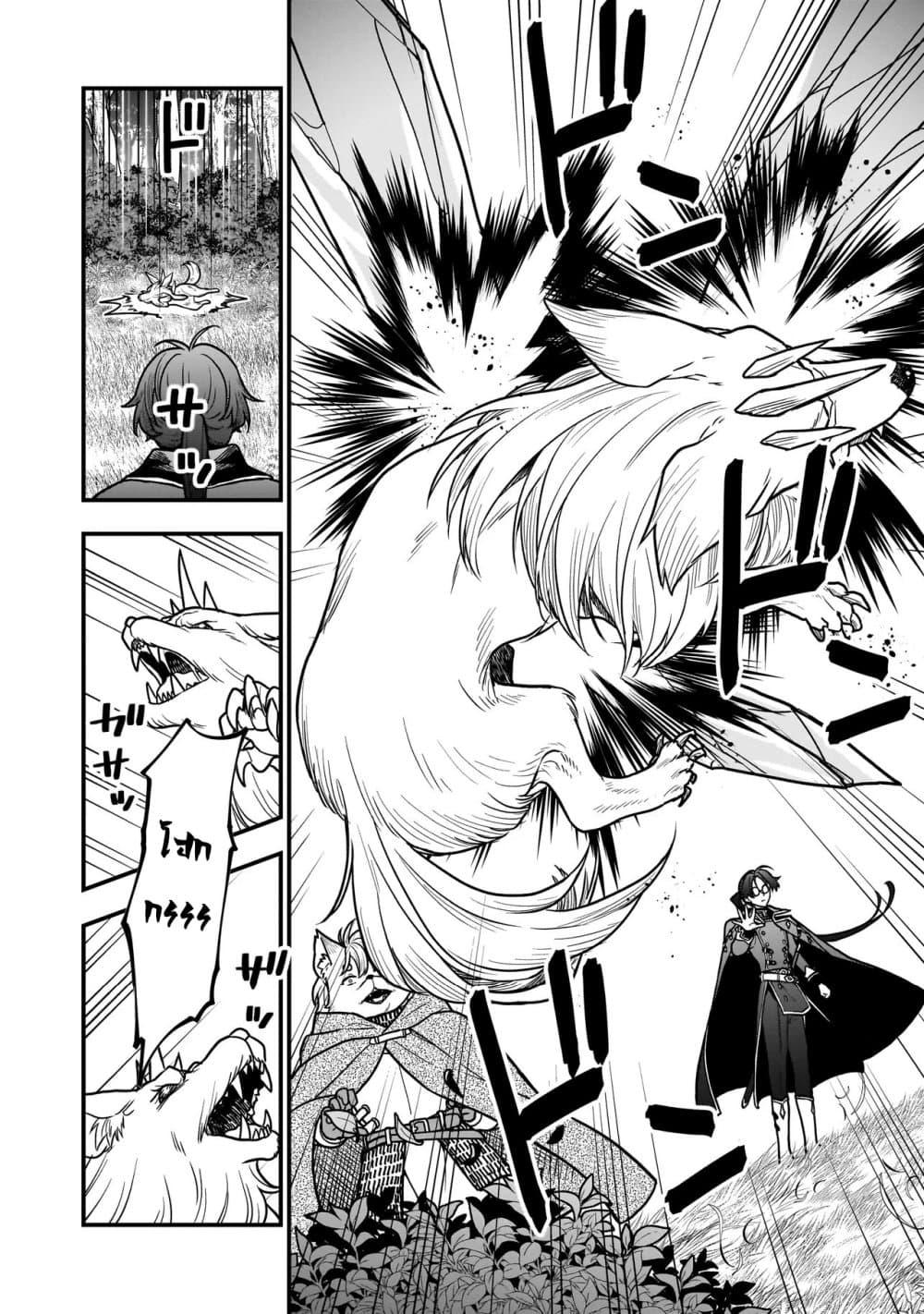 Manga-lc-com อ่านมังงะ อ่านการ์ตูน ออนไลน์ ฟรี Musume ni Danzai sareru Akuyaku Koushaku ni Tensei shitemashita Akuyaku Muubu wo Yameta no ni Naze ka Musume ga “Koori no Reijou” ka suru Ken ตอนที่ 1 2 3 4 5 6 7 8 9 10 11 12 13 14 ฟรี ไม่มีโฆษณา Manga-lc - อ่าน มังงะ อ่าน การ์ตูน ออนไลน์ อ่านมังงะ ฟรี