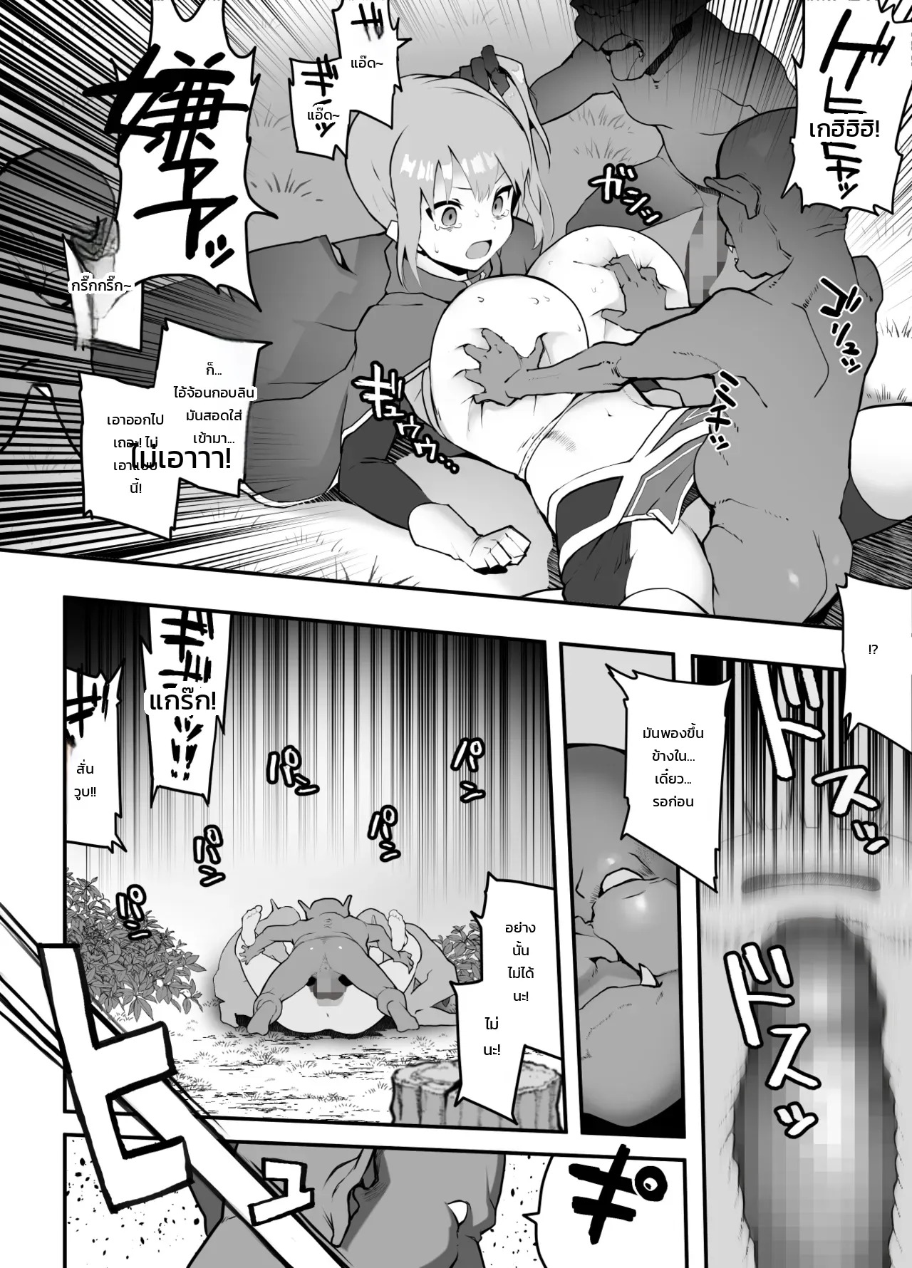 Doujin-Lc- อ่าน โดจิน มังฮวา เกาหลี ญี่ปุ่น จีน แปลไทย อยากโดนแบบนั้นบ้าง  [Eman] Onna Yuusha × Koi Haiboku ตอนที่ 1 ฟรี ไม่มีโฆษณา อ่าน โดจิน Manhwa เกาหลี ญี่ปุ่น จีน เรามีครบ คัดมาให้เน้นๆ โดจิน 18+ รับประกันความฟินโดย Doujin Lc