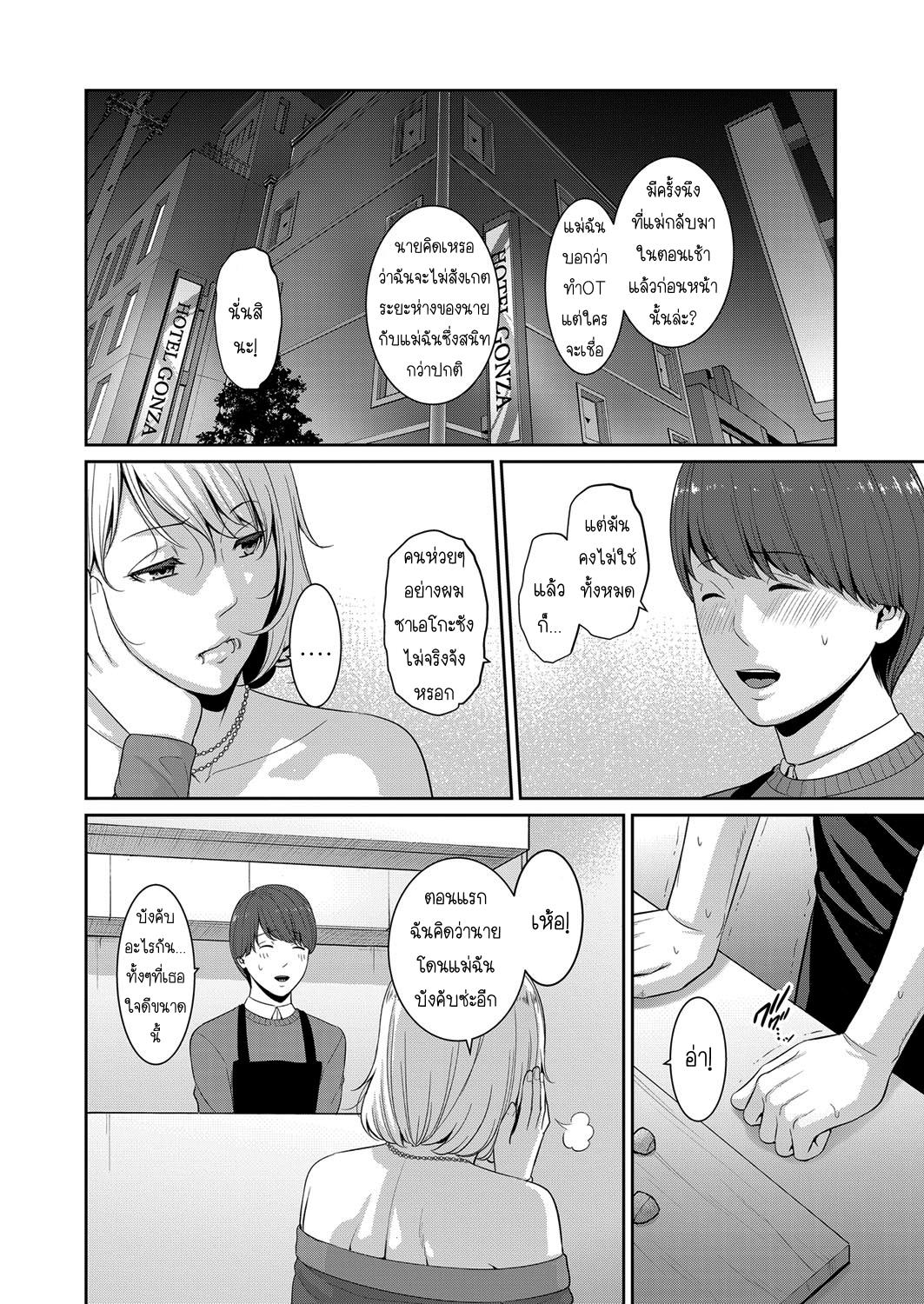 Doujin-Lc- อ่าน โดจิน มังฮวา เกาหลี ญี่ปุ่น จีน แปลไทย แม่เพื่อนเลื่อนเป็นแฟน ตอนที่ 1 2 3 4 5 6 7 8 9 10 11 12 13 14 ฟรี ไม่มีโฆษณา อ่าน โดจิน Manhwa เกาหลี ญี่ปุ่น จีน เรามีครบ คัดมาให้เน้นๆ โดจิน 18+ รับประกันความฟินโดย  Doujin Lc