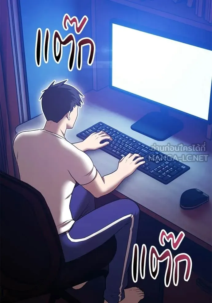 +99 ท่อนไม้ ตอนที่ 190 รูปที่ 190
