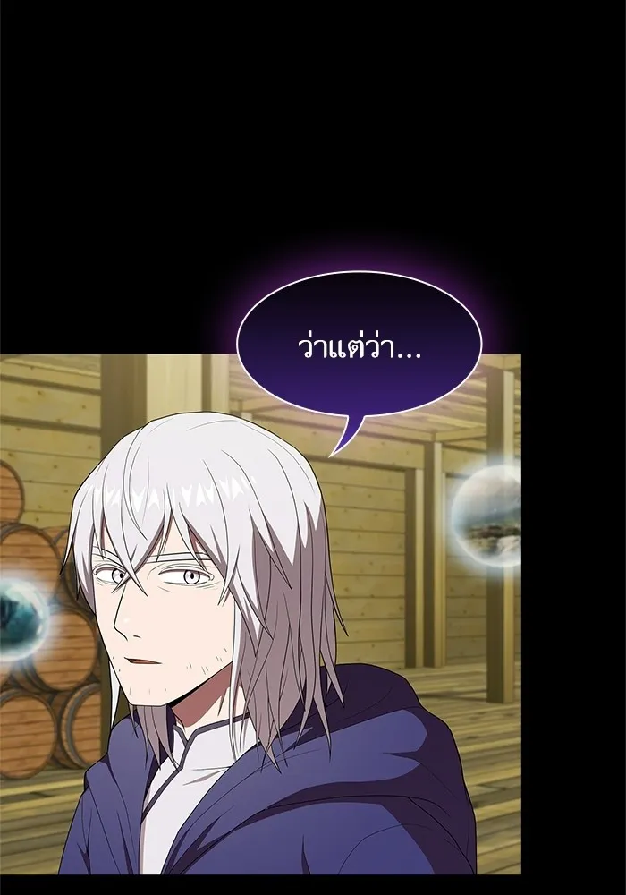 ผู้เล่นขั้นเทพแห่งหอคอยฝึกสอน ตอนที่ 118 รูปที่ 85