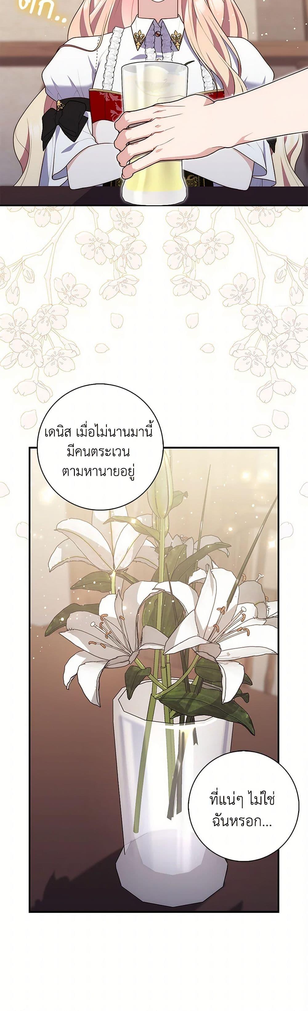 Manga-lc-com อ่านมังงะ อ่านการ์ตูน ออนไลน์ ฟรี Fortune-Telling Lady ตอนที่ 1 2 3 4 5 6 7 8 9 10 11 12 13 14 ฟรี ไม่มีโฆษณา Manga-lc - อ่าน มังงะ อ่าน การ์ตูน ออนไลน์ อ่านมังงะ ฟรี
