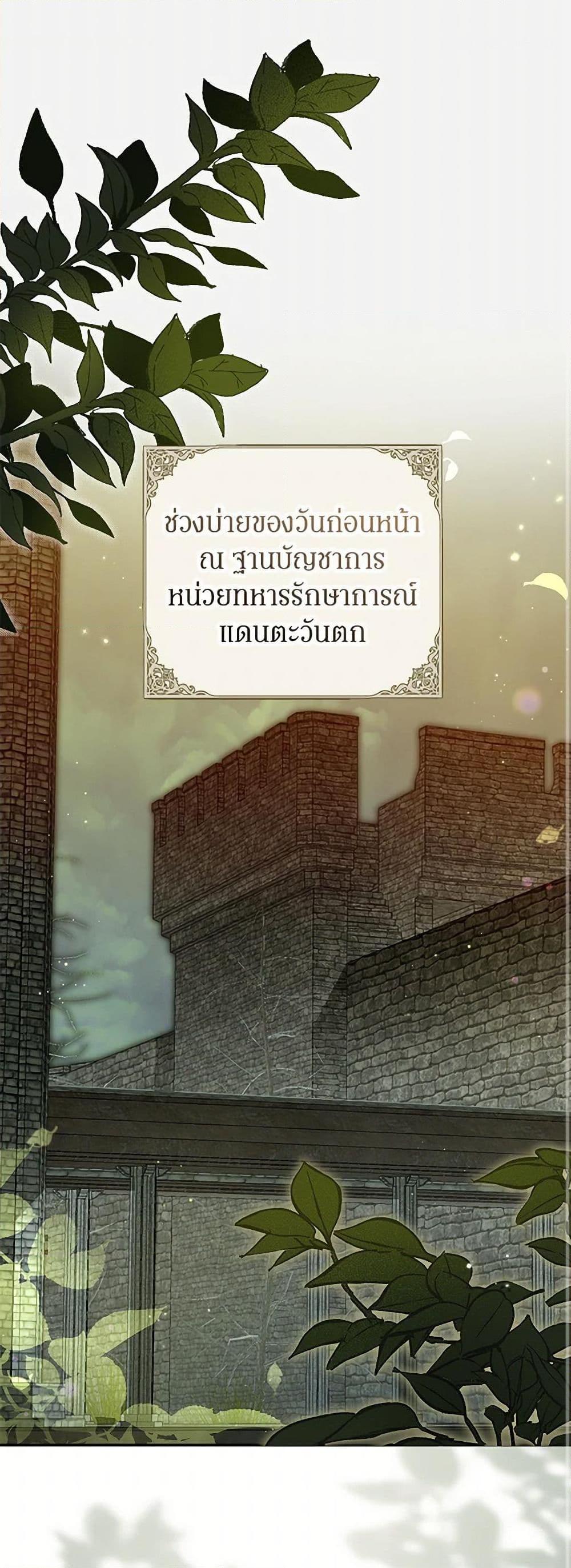 Manga-lc-com อ่านมังงะ อ่านการ์ตูน ออนไลน์ ฟรี I Think I’ve Been Possessed Somewhere ตอนที่ 1 2 3 4 5 6 7 8 9 10 11 12 13 14 ฟรี ไม่มีโฆษณา Manga-lc - อ่าน มังงะ อ่าน การ์ตูน ออนไลน์ อ่านมังงะ ฟรี