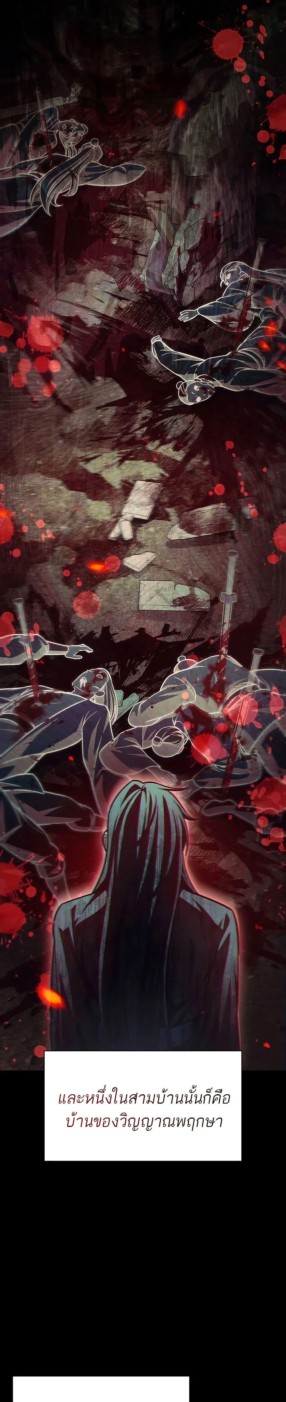 Manga-lc-com อ่านมังงะ อ่านการ์ตูน ออนไลน์ ฟรี Heavenly Grand Archive’s Young Master ตอนที่ 1 2 3 4 5 6 7 8 9 10 11 12 13 14 ฟรี ไม่มีโฆษณา Manga-lc - อ่าน มังงะ อ่าน การ์ตูน ออนไลน์ อ่านมังงะ ฟรี