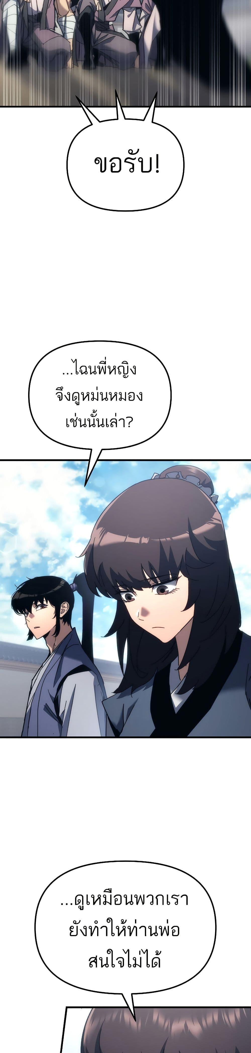 Manga-lc-com อ่านมังงะ อ่านการ์ตูน ออนไลน์ ฟรี Legend of the Reincarnated Demon God ตอนที่ 1 2 3 4 5 6 7 8 9 10 11 12 13 14 ฟรี ไม่มีโฆษณา Manga-lc - อ่าน มังงะ อ่าน การ์ตูน ออนไลน์ อ่านมังงะ ฟรี