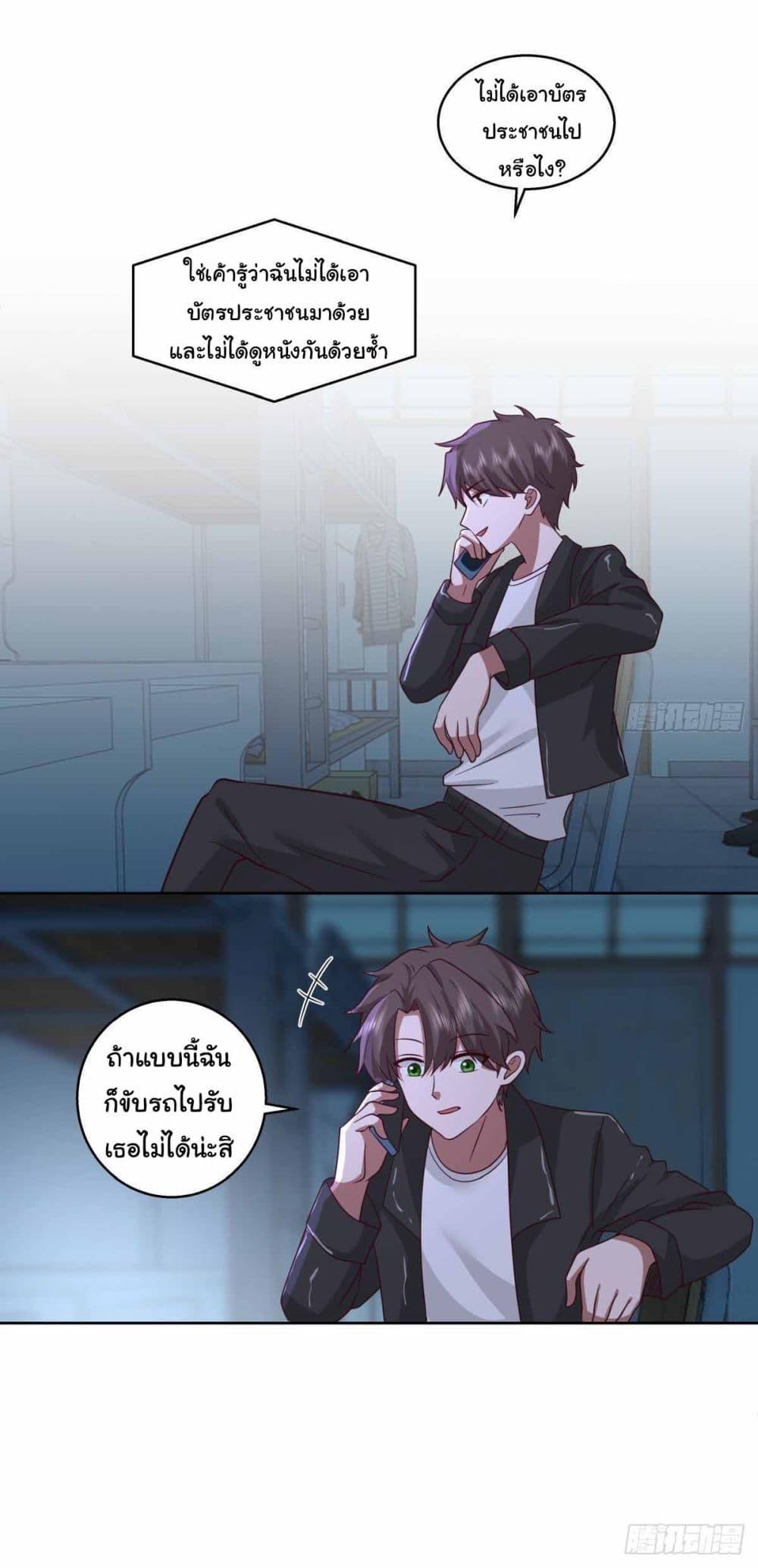 Manga-lc-com อ่านมังงะ อ่านการ์ตูน ออนไลน์ ฟรี I Really Don’t Want to be Reborn ตอนที่ 1 2 3 4 5 6 7 8 9 10 11 12 13 14 ฟรี ไม่มีโฆษณา Manga-lc - อ่าน มังงะ อ่าน การ์ตูน ออนไลน์ อ่านมังงะ ฟรี