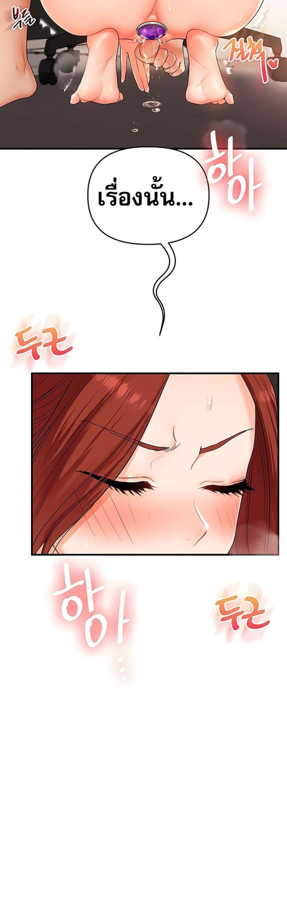Doujin-Lc- อ่าน โดจิน มังฮวา เกาหลี ญี่ปุ่น จีน แปลไทย Relationship ตอนที่ 1 2 3 4 5 6 7 8 9 10 11 12 13 14 ฟรี ไม่มีโฆษณา อ่าน โดจิน Manhwa เกาหลี ญี่ปุ่น จีน เรามีครบ คัดมาให้เน้นๆ โดจิน 18+ รับประกันความฟินโดย  Doujin Lc