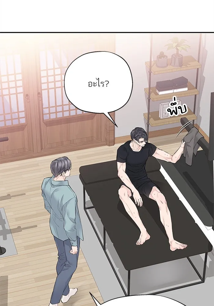 สลับรัก สลับชะตา ตอนที่ 5 รูปที่ 65