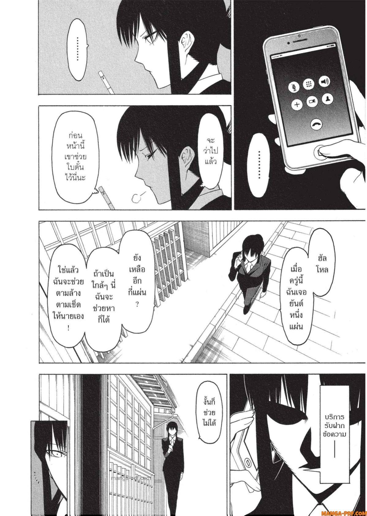 Manga-lc-com อ่านมังงะ อ่านการ์ตูน ออนไลน์ ฟรี Mononogatari มหาเนตรผู้พิทักษ์ ตอนที่ 1 2 3 4 5 6 7 8 9 10 11 12 13 14 ฟรี ไม่มีโฆษณา Manga-lc - อ่าน มังงะ อ่าน การ์ตูน ออนไลน์ อ่านมังงะ ฟรี