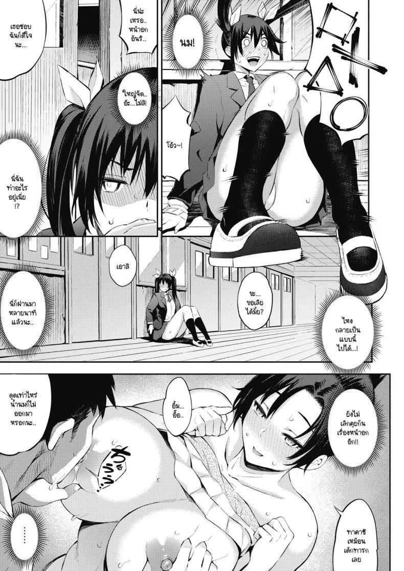 Doujin-Lc- อ่าน โดจิน มังฮวา เกาหลี ญี่ปุ่น จีน แปลไทย ลูกไม้หล่นไม่ไกลแม่ [Yasomono] Sansha mendan no toki ni ecchi na koto ha kinshi desu yo ตอนที่ 1 2 3 4 5 6 7 8 9 10 11 12 13 14 ฟรี ไม่มีโฆษณา อ่าน โดจิน Manhwa เกาหลี ญี่ปุ่น จีน เรามีครบ คัดมาให้เน้นๆ โดจิน 18+ รับประกันความฟินโดย  Doujin Lc