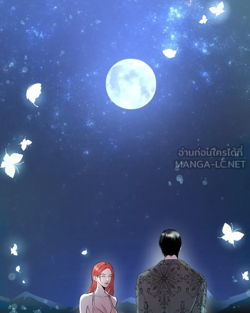 ขอบคุณที่หักหลัง ตอนที่ 7 รูปที่ 39