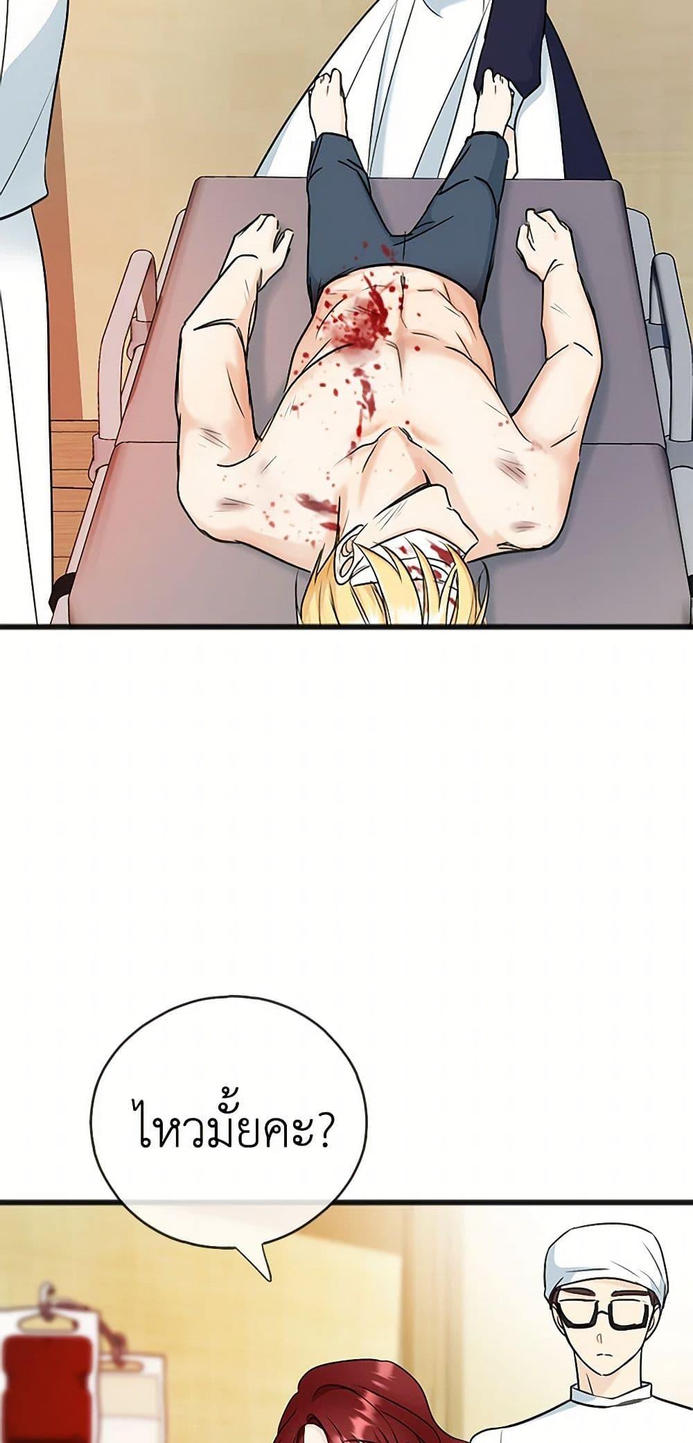 Manga-lc-com อ่านมังงะ อ่านการ์ตูน ออนไลน์ ฟรี Flowers May Wither but You Remain ตอนที่ 1 2 3 4 5 6 7 8 9 10 11 12 13 14 ฟรี ไม่มีโฆษณา Manga-lc - อ่าน มังงะ อ่าน การ์ตูน ออนไลน์ อ่านมังงะ ฟรี