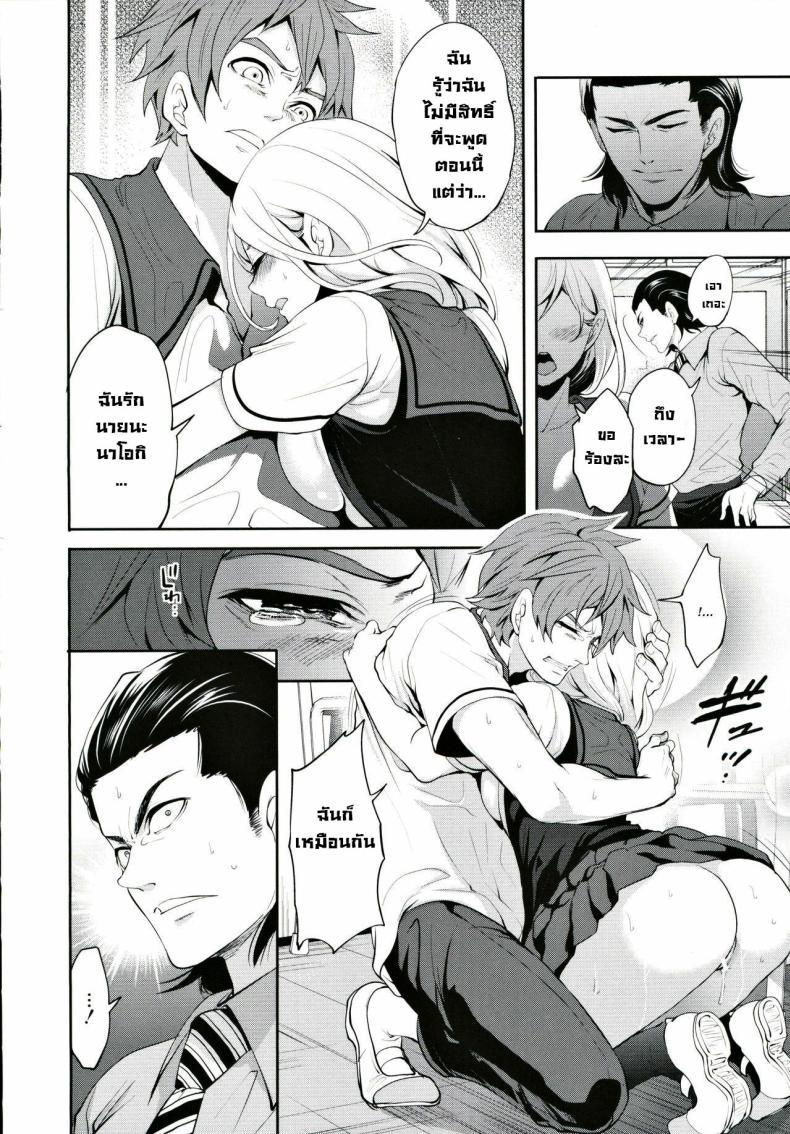 Doujin-Lc- อ่าน โดจิน มังฮวา เกาหลี ญี่ปุ่น จีน แปลไทย ผู้หญิงที่เราชอบไปได้กับชายอื่น 1[Miyahara Ayumu] Suki na Ko ga, Betsu no Otoko to Ch. 1 ตอนที่ 1 2 3 4 5 6 7 8 9 10 11 12 13 14 ฟรี ไม่มีโฆษณา อ่าน โดจิน Manhwa เกาหลี ญี่ปุ่น จีน เรามีครบ คัดมาให้เน้นๆ โดจิน 18+ รับประกันความฟินโดย  Doujin Lc
