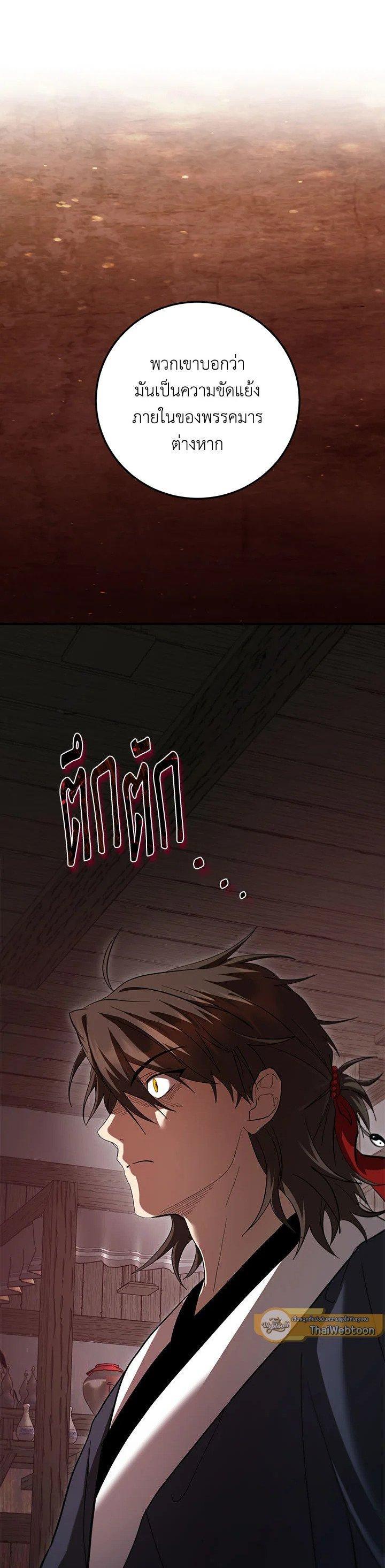Manga-lc-com อ่านมังงะ อ่านการ์ตูน ออนไลน์ ฟรี Path of the Shaman ตอนที่ 1 2 3 4 5 6 7 8 9 10 11 12 13 14 ฟรี ไม่มีโฆษณา Manga-lc - อ่าน มังงะ อ่าน การ์ตูน ออนไลน์ อ่านมังงะ ฟรี