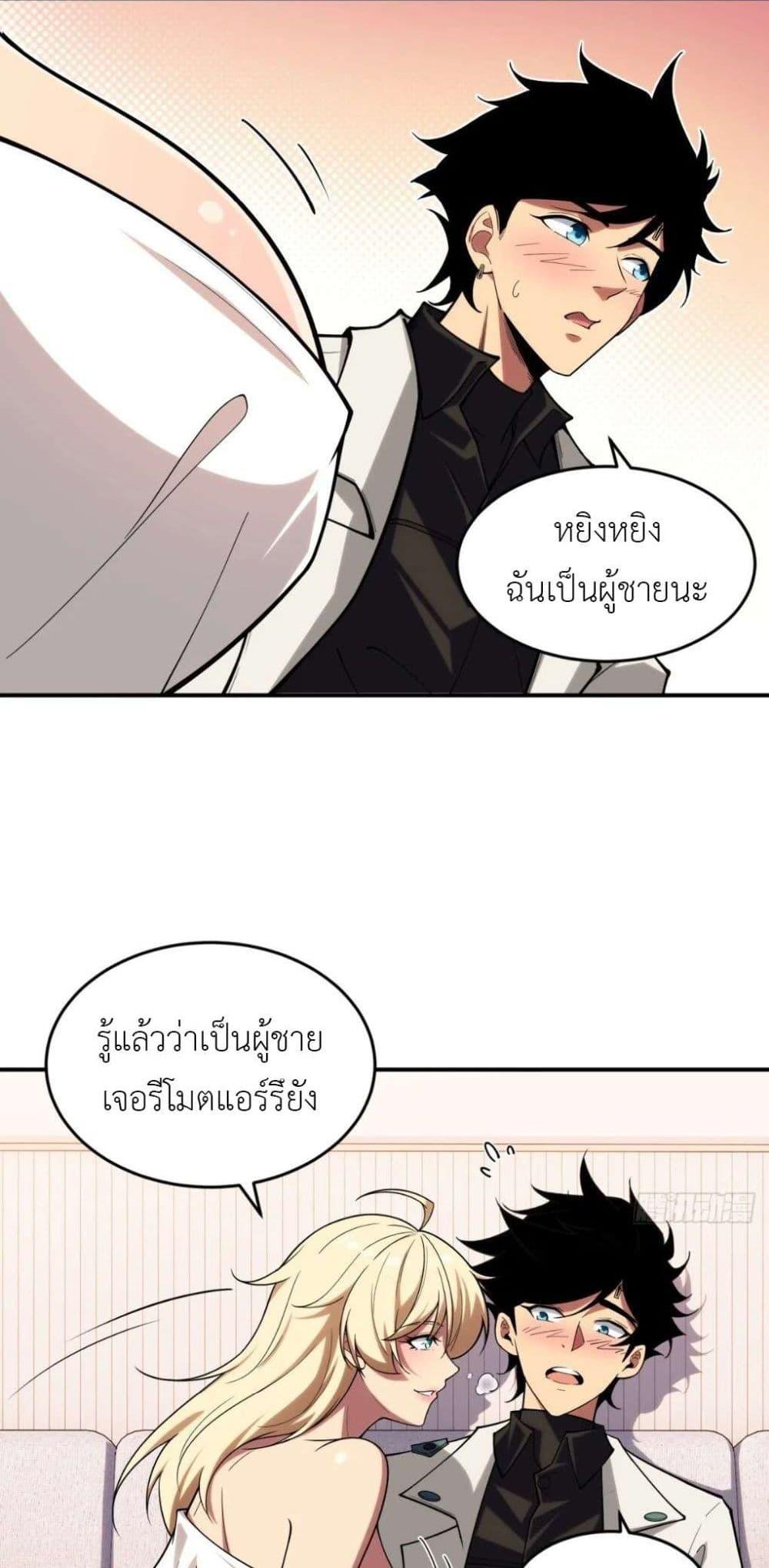 Manga-lc-com อ่านมังงะ อ่านการ์ตูน ออนไลน์ ฟรี Radiance of Tribulation The Old Man Leads the Way ตอนที่ 1 2 3 4 5 6 7 8 9 10 11 12 13 14 ฟรี ไม่มีโฆษณา Manga-lc - อ่าน มังงะ อ่าน การ์ตูน ออนไลน์ อ่านมังงะ ฟรี