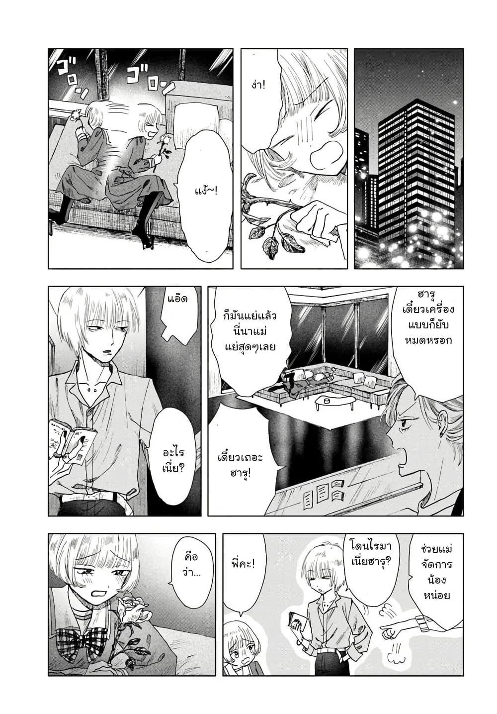 Manga-lc-com อ่านมังงะ อ่านการ์ตูน ออนไลน์ ฟรี Haikei, Arishi Hi ni Saku Hanatachi e ตอนที่ 1 2 3 4 5 6 7 8 9 10 11 12 13 14 ฟรี ไม่มีโฆษณา Manga-lc - อ่าน มังงะ อ่าน การ์ตูน ออนไลน์ อ่านมังงะ ฟรี