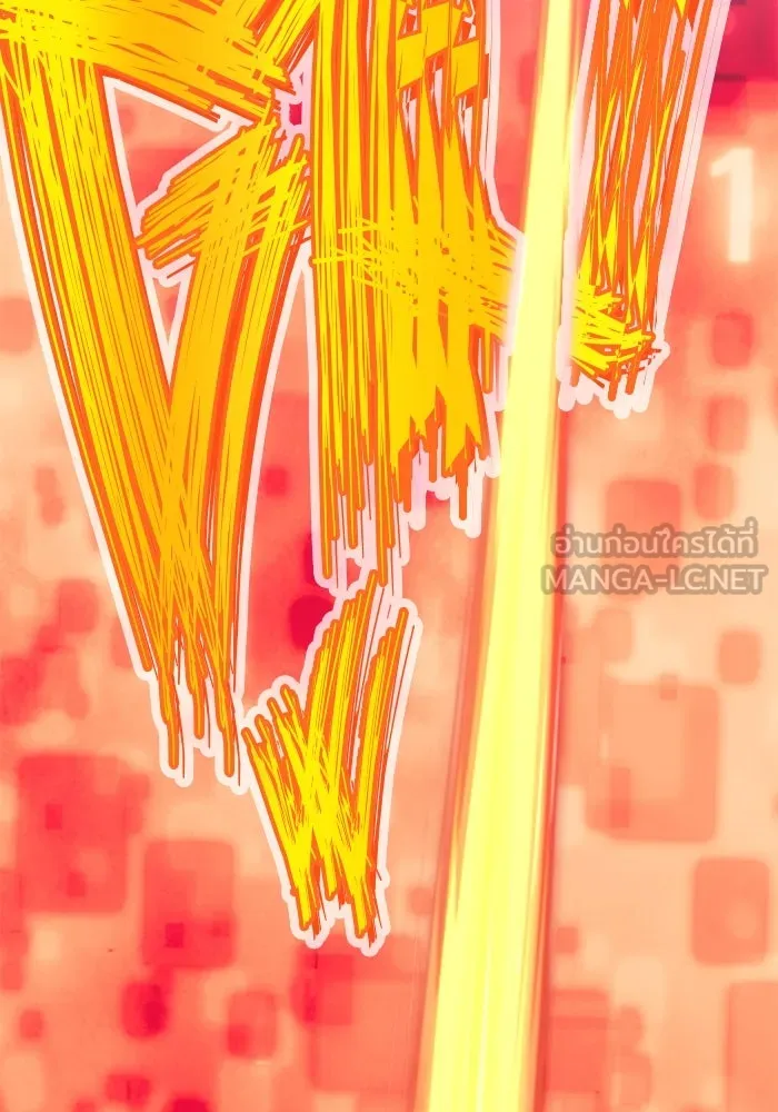 +99 ท่อนไม้พร้อมบวก ตอนที่ 25 รูปที่ 117