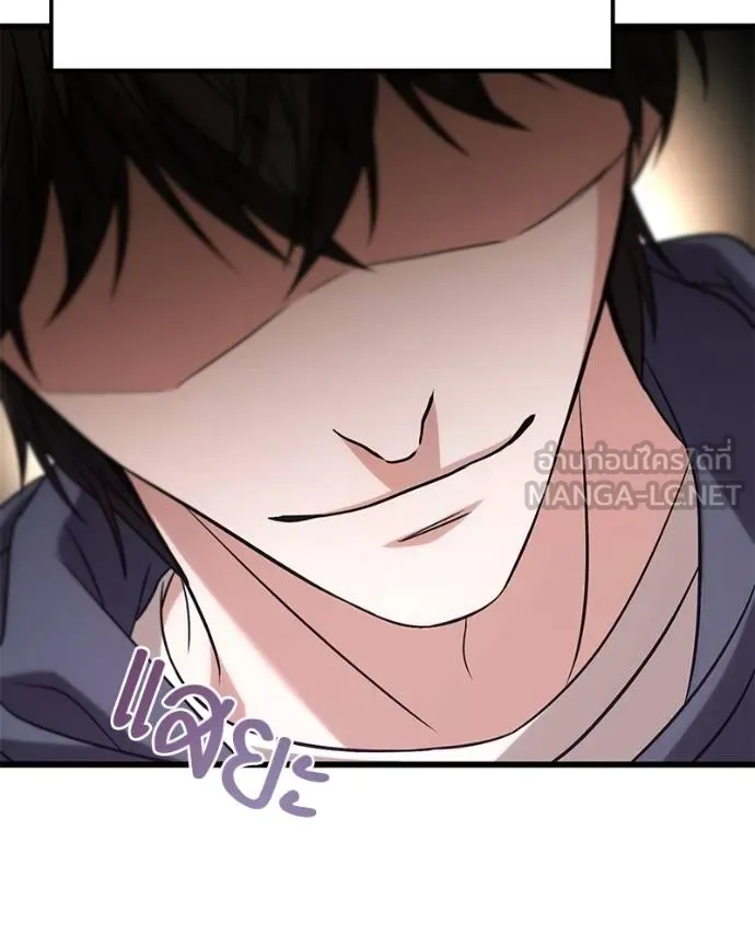 โทษที พื้นที่นี้ ตอนที่ 24 รูปที่ 104