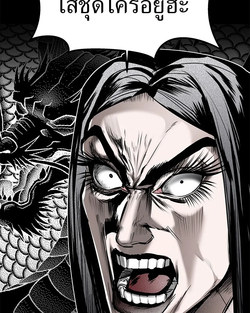 สี่สาวชาวกี ตอนที่ 23 โฮมปาร์ตี้ของเจนนี (จบ) รูปที่ 38