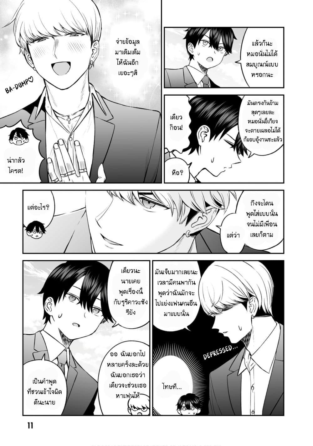 Manga-lc-com อ่านมังงะ อ่านการ์ตูน ออนไลน์ ฟรี Ouji-sama no Tomodachi ตอนที่ 1 2 3 4 5 6 7 8 9 10 11 12 13 14 ฟรี ไม่มีโฆษณา Manga-lc - อ่าน มังงะ อ่าน การ์ตูน ออนไลน์ อ่านมังงะ ฟรี