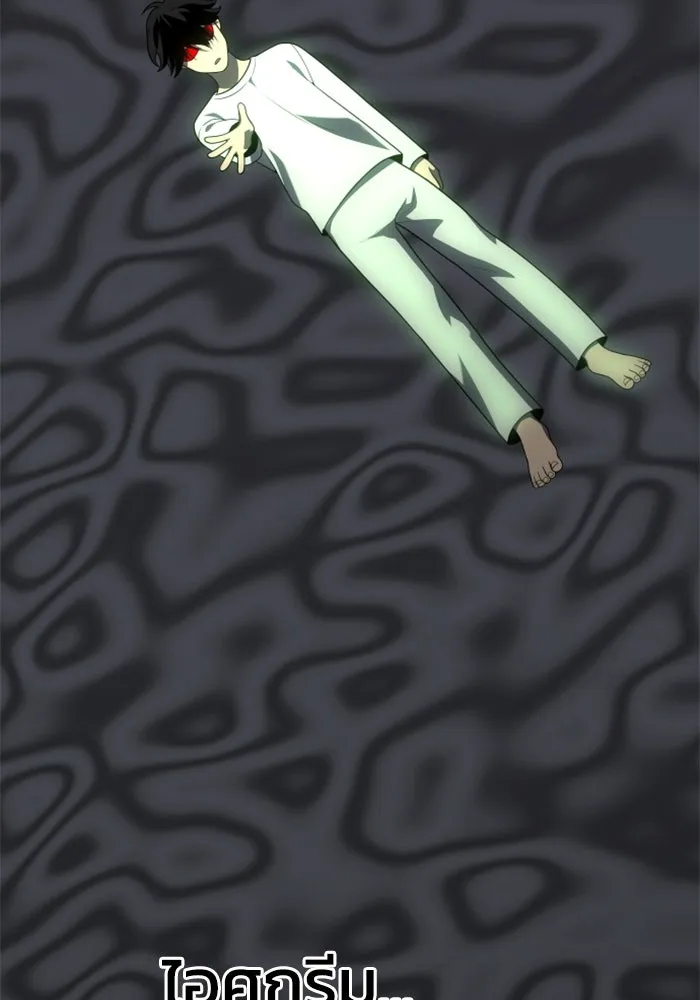 อดีตบอสหอคอย ตอนที่ 30 รูปที่ 143