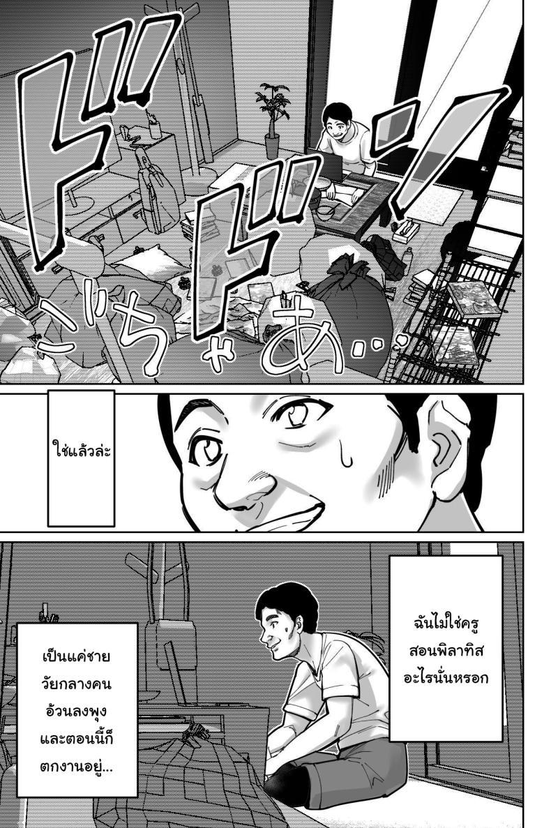 Doujin-Lc- อ่าน โดจิน มังฮวา เกาหลี ญี่ปุ่น จีน แปลไทย สะกดจิตซ่อนเสียว [Tokamosu] Saimin Pilates -Wakazuma, Online Lesson Koushi no Saiminjutsu ni Hamaru- Hypnotic Pilates - A young wife gets hooked on the hypnosis of her online lesson instructor ตอนที่ 1 2 3 4 5 6 7 8 9 10 11 12 13 14 ฟรี ไม่มีโฆษณา อ่าน โดจิน Manhwa เกาหลี ญี่ปุ่น จีน เรามีครบ คัดมาให้เน้นๆ โดจิน 18+ รับประกันความฟินโดย  Doujin Lc