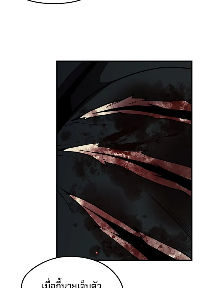 อัศวินดำล่าท้าเวลา ตอนที่ 13 รูปที่ 136