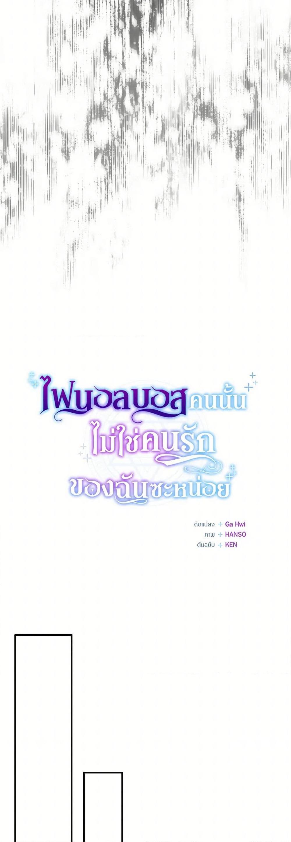 Manga-lc-com อ่านมังงะ อ่านการ์ตูน ออนไลน์ ฟรี I’m Not the Final Boss’ Lover ตอนที่ 1 2 3 4 5 6 7 8 9 10 11 12 13 14 ฟรี ไม่มีโฆษณา Manga-lc - อ่าน มังงะ อ่าน การ์ตูน ออนไลน์ อ่านมังงะ ฟรี