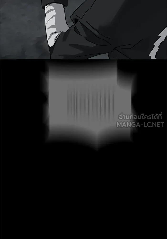 มัมหมีจ๋าหนูมาแบ๊ว ตอนที่ ตอนพิเศษ 21 รูปที่ 81