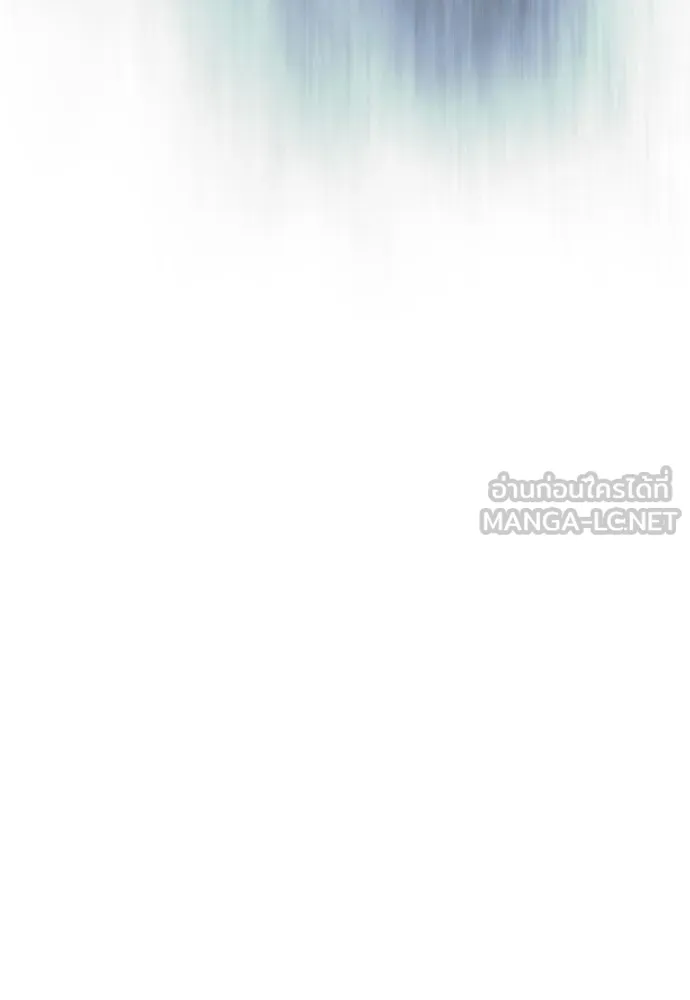ยุคแห่งยอดมนุษย์ ตอนที่ 134 รูปที่ 45