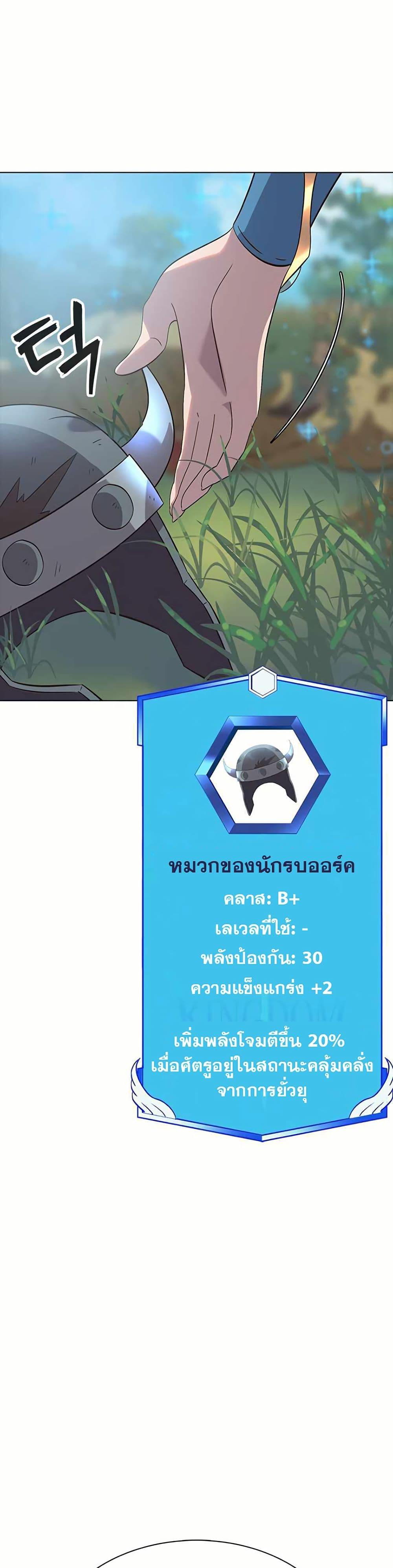 Manga-lc-com อ่านมังงะ อ่านการ์ตูน ออนไลน์ ฟรี The Gaming Expert ตอนที่ 1 2 3 4 5 6 7 8 9 10 11 12 13 14 ฟรี ไม่มีโฆษณา Manga-lc - อ่าน มังงะ อ่าน การ์ตูน ออนไลน์ อ่านมังงะ ฟรี