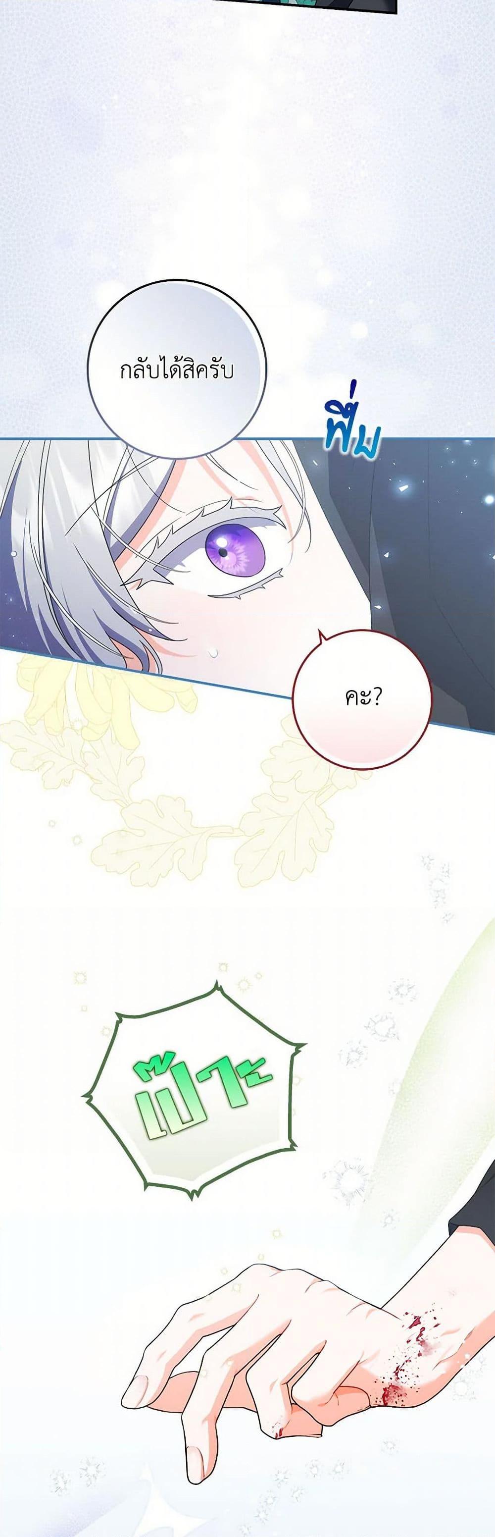 Manga-lc-com อ่านมังงะ อ่านการ์ตูน ออนไลน์ ฟรี I Listened to My Husband and Brought In a Lover ตอนที่ 1 2 3 4 5 6 7 8 9 10 11 12 13 14 ฟรี ไม่มีโฆษณา Manga-lc - อ่าน มังงะ อ่าน การ์ตูน ออนไลน์ อ่านมังงะ ฟรี